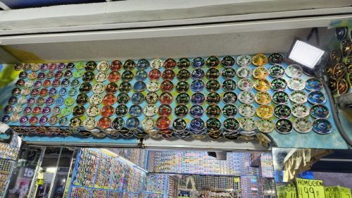 20250505 190032